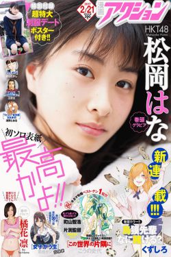 蜜桃成熟时1997在线观看