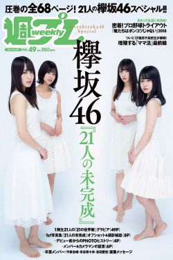 网球优等生