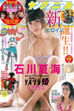 女绿巨人