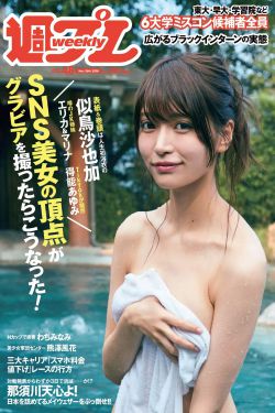 山歌