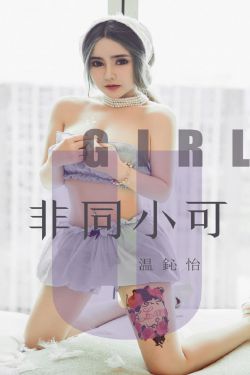 俄罗斯姑娘