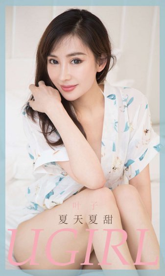 女特警