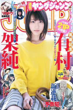2024国剧盛典