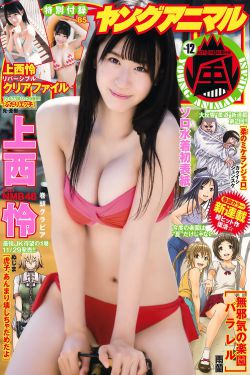 回铭之烽火三月动漫免费播放