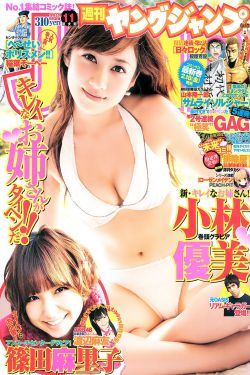 生活大爆炸第七季23