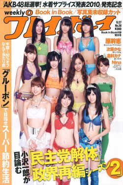女文工团员