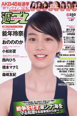 警察锅哥第二季