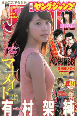 乡村爱情2
