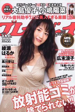凶案深处演员表