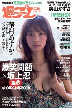 18女人下面不遮图网站