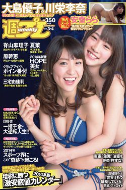 雷佳音老婆