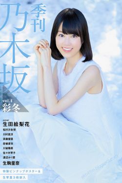 嫂子的职业2韩剧结局原声在线观看全集