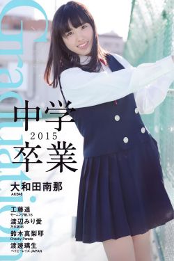 浪子官场
