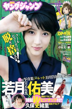 紫罗兰