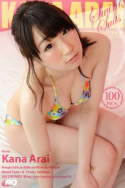 行尸走肉第3季
