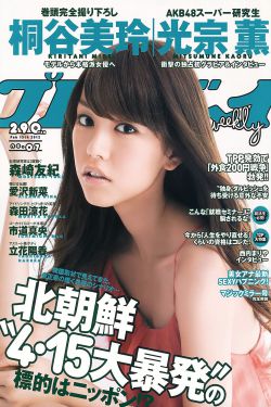 奔跑吧兄弟第6季