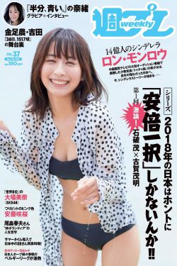 鹤田加奈