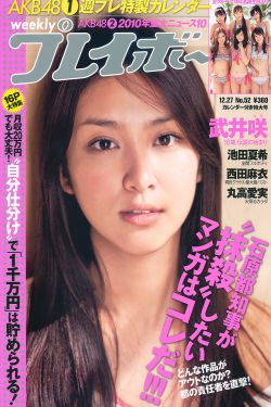 奔跑吧兄弟最新一季2024免费观看