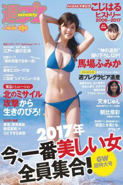 烬相思番外