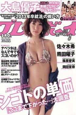 僧侣的色欲之夜