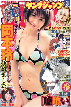 浪小辉巨大粗爽GVVIDEOS
