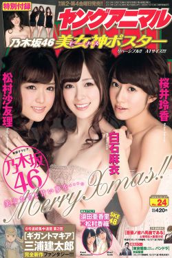 疯狂新婚夜