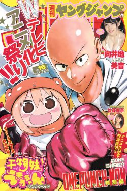 逍遥神医