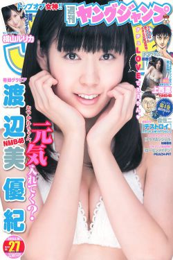 厉元朗水婷月全文免费阅读