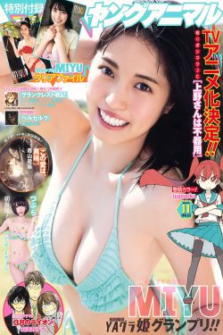 14岁女孩
