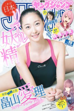 周秀娜