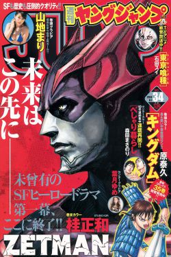 青青草免费公开视频
