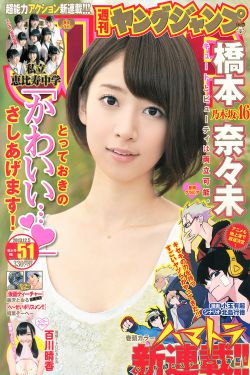 魔龙院光牙最后的战斗