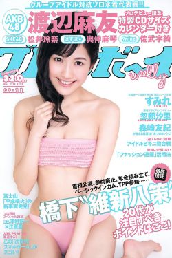 逸剑风云决