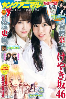 长安三万里时长