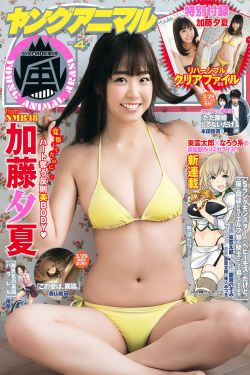 女婿一会叫妈一会叫阿姨什么意思
